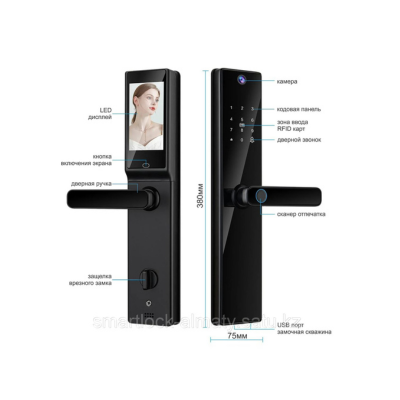 Serrure intelligente M1 pro Visio FHD