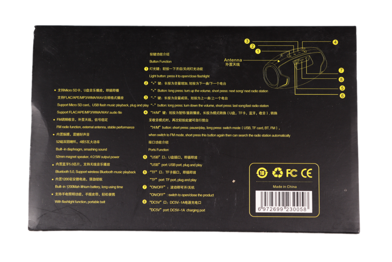 Enceinte Portable avec Lampe Torche (AO-105)